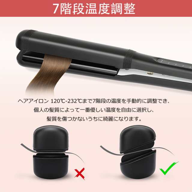 ヘアアイロン ストレートカール両用へアアイロン 痛まない くせ毛 アイロン 業務用 カール 2way 軽量 海外対応 230 プロ仕様 の通販はau Pay マーケット 壱番屋