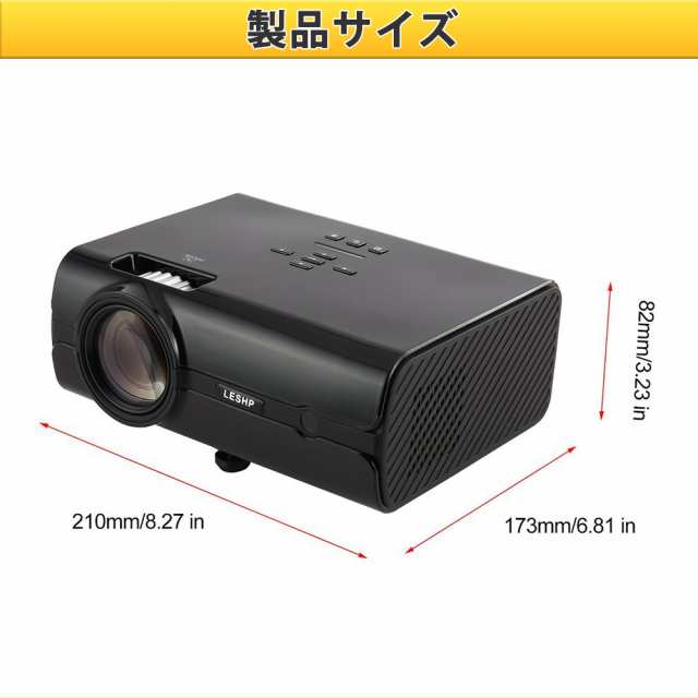 プロジェクター 小型 本体 家庭用 モバイルプロジェクター フルhd 1500ルーメン 明るい ビジネス モバイル 高画質 持ち運び スマホ Iphonの通販はau Pay マーケット Smiledirect