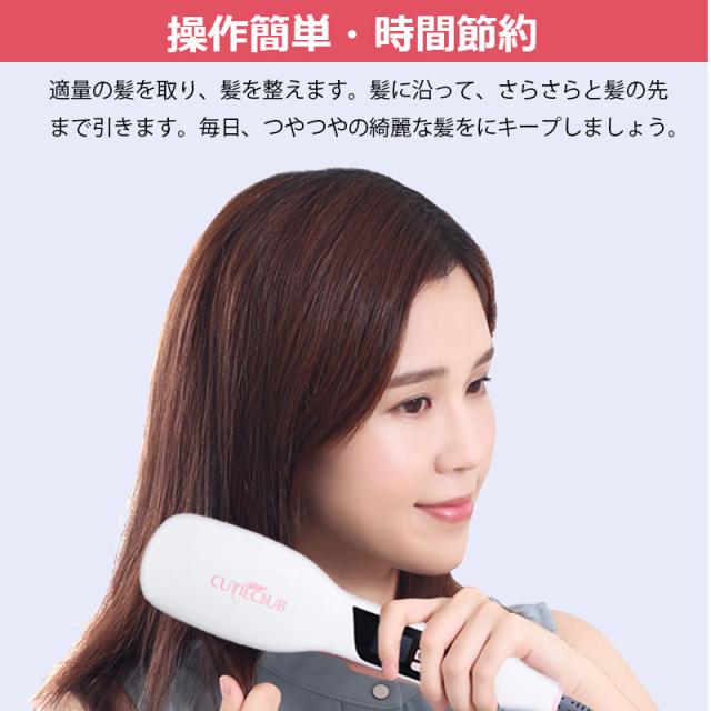 ストレートヘアアイロン スチーム ヘアケア 3d櫛歯 くし 蒸気 静電気防止 定型 恒温の通販はau Pay マーケット Smiledirect