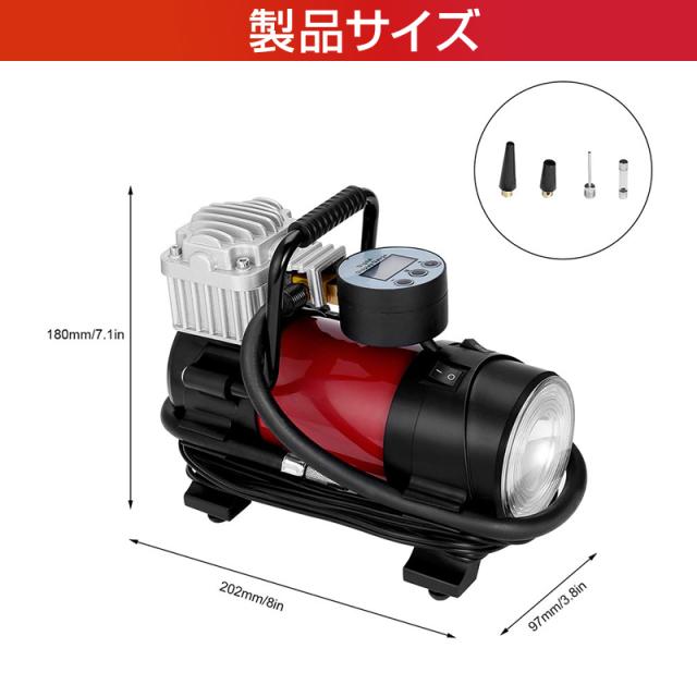 全商品5 Offクーポン配布中 空気入れ エアコンプレッサー 車用 コンパクト シガーソケット接続式 Ledライト付き 自動停止 低騒音 Dc1の通販はau Pay マーケット Smiledirect