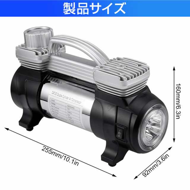 電動ポンプ 車用空気入れ エアコンプレッサー 空気チャージ LEDライト 変換ノズル 空気漏れ対策｜au PAY マーケット