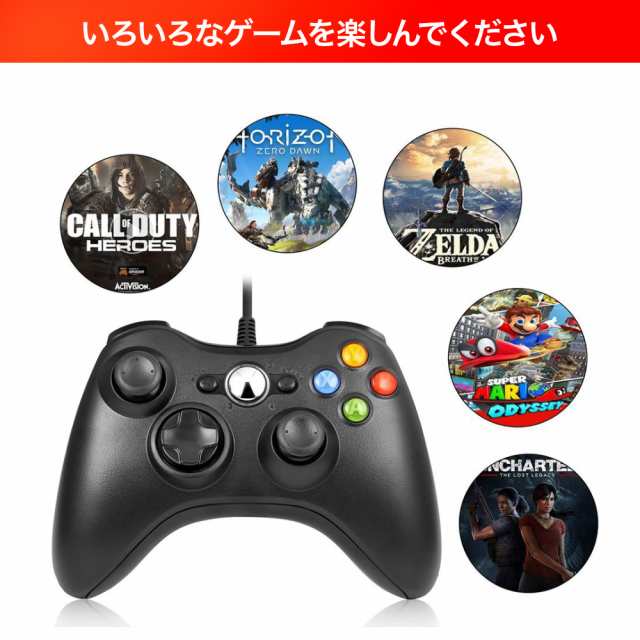 Xbox 360 Usb 有線 ゲームコントローラー 有線コントローラー Xbox Pc Windows対応 人体工学 二重振動 ブラック ホワイト Xbox360 Controの通販はau Pay マーケット Smiledirect