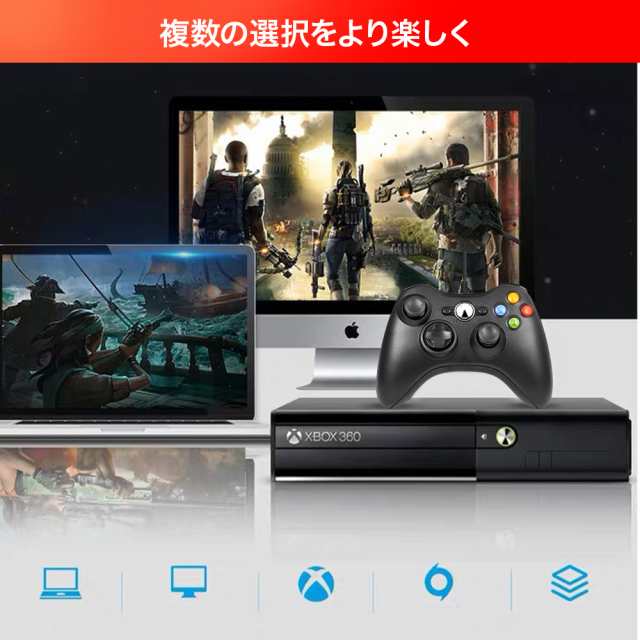 Xbox 360 Usb 有線 ゲームコントローラー 有線コントローラー Xbox Pc Windows対応 人体工学 二重振動 ブラック ホワイト Xbox360 Controの通販はau Pay マーケット Smiledirect