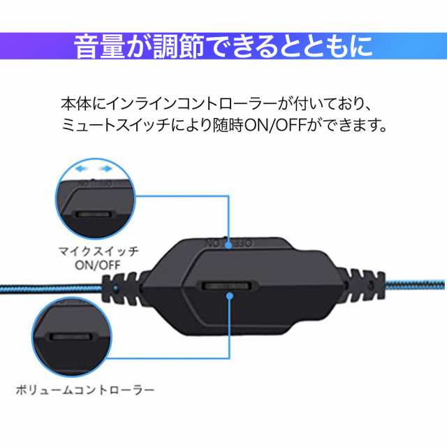 ゲーミング ヘッドセット マイク付き ヘッドホン スイッチ ゲーム Pc ボイチャ フォートナイト 有線イヤホン 3 5mm 高音質 Ledライト付の通販はau Pay マーケット Smiledirect