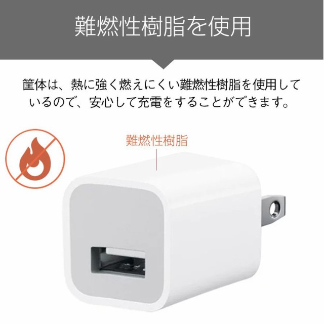 Iphone 純正 アダプター Usb Ac アダプター Apple公式認証済 Foxconn製 純正充電器 コンセント 5w 充電アダプター Pse認証済の通販はau Pay マーケット 壱番屋