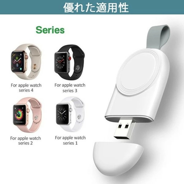 Apple Watch キーホルダー式 充電器 アップルウォッチ マグネット式 充電器 Qi 急速 ワイヤレス充電器の通販はau Pay マーケット Keigostore Apple Watch キーホルダー式 充電器 アップルウォッチ マグネット式 充電器 Qi 急速 ワイヤレス充電器の通販はau Pay マーケット Keigostore