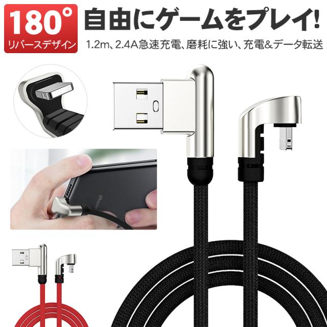 充電ケーブル Iphone充電ケーブル Appleケーブル アイフォン 急速充電 高耐久 ナイロン編み 断線防止 充電 ケーブル データ転送 1 2m 丈の通販はau Pay マーケット 壱番屋