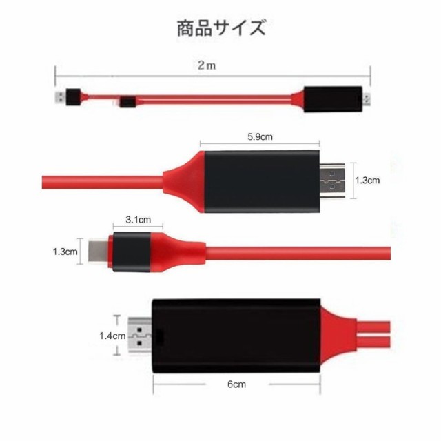 Hdmi 変換 テレビ 接続 出力 ミラーリング ケーブル Usb3 1 Type C ケーブル To Hdmi テレビ パソコン 接続の通販はau Pay マーケット Smiledirect