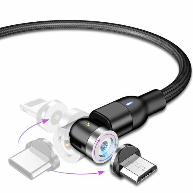 マグネット充電ケーブル L字型 iPhone Type-C Micro USB 高速充電 LEDライト付き 磁石 防塵 着脱式 360度回転 ナイロン  Apple iPhone And｜au PAY マーケット