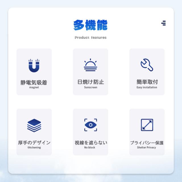 車用サンシェード 車窓日よけ 静電気式 サンシェード 吸盤なし 折りたたみ カーシェード Uvカット 紫外線対策 遮光性 遮熱性 日よけ カーの通販はau Pay マーケット 壱番屋