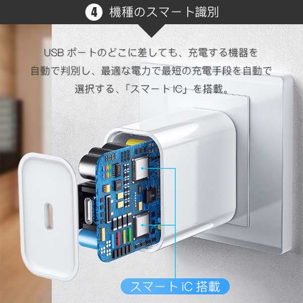 Iphone純正品質充電器 Iphone 18w Usb C電源アダプタ Type C Acアダプター Iphone Ipad Pd充電対応 Mfi認証済 Foxconn製の通販はau Pay マーケット 壱番屋