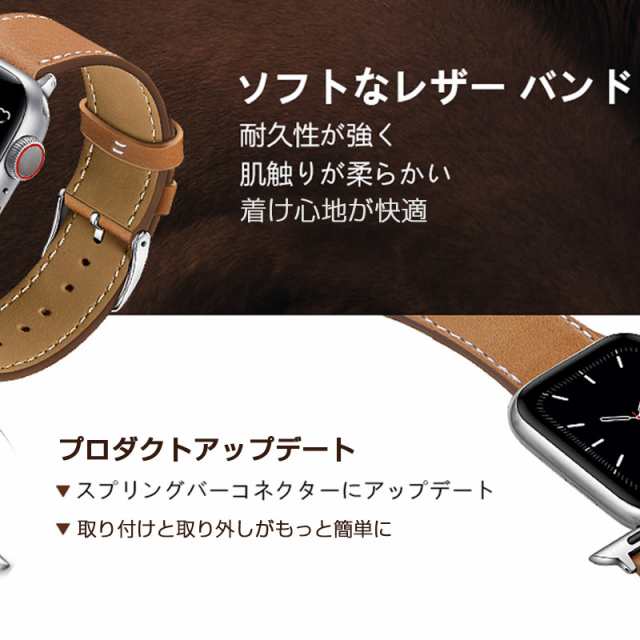 Apple Watch バンド　スマートレザー 高級本革 ベルト　交換バンド