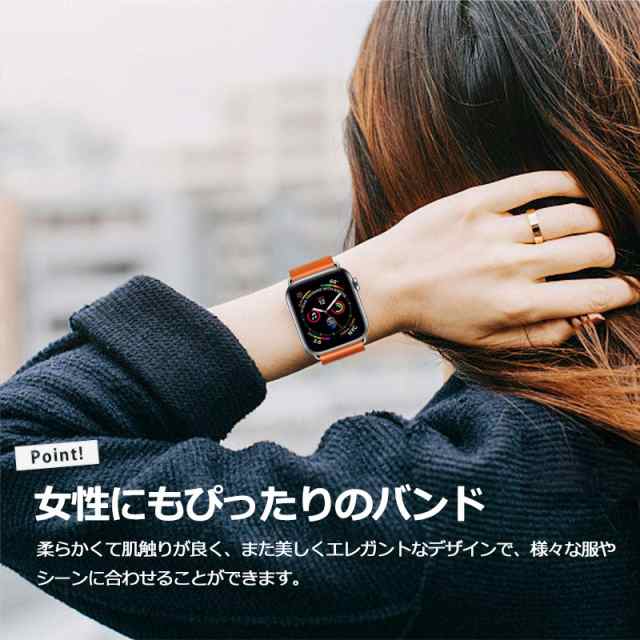 アップルウォッチ バンド Apple Watch バンド スマートレザーバンド 本