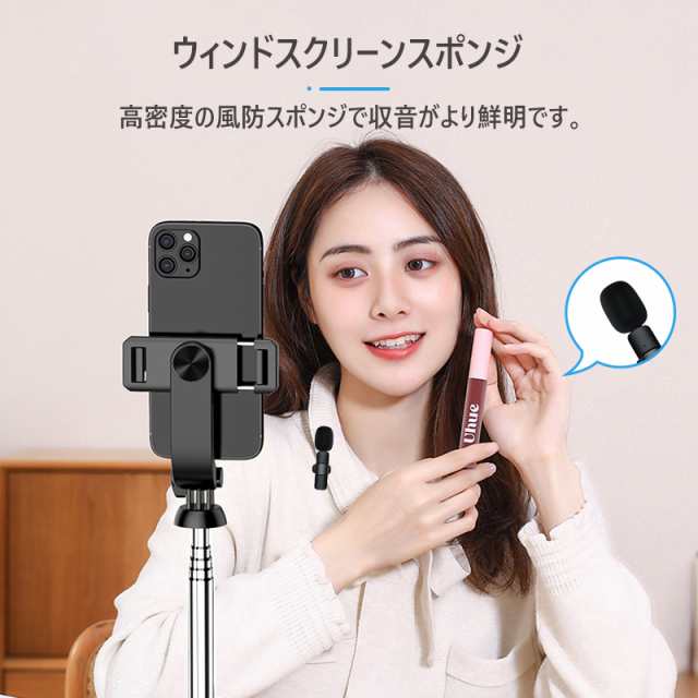 ワイヤレスマイク Type-c Android コンデンサーマイク APP不要 TikTok