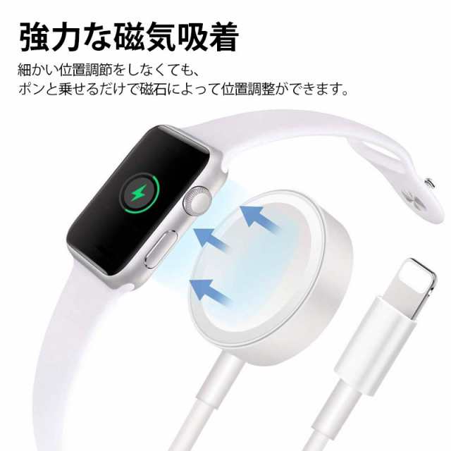 Apple Watch充電器 アップルウォッチ iWatch ワイヤレス充電器