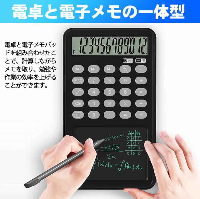 電卓 計算機 簿記 電子メモパッド 一体型計算機 繰り返し充電可 関数 12桁 2in1多機能 ビジネス電卓 人気 ポケットサイズ 軽量 おしゃれ の通販はau Pay マーケット Smiledirect