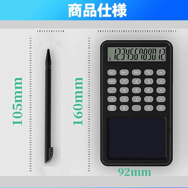 電卓 計算機 簿記 電子メモパッド 一体型計算機 繰り返し充電可 関数 12桁 2in1多機能 ビジネス電卓 人気 ポケットサイズ 軽量 おしゃれ の通販はau Pay マーケット Smiledirect