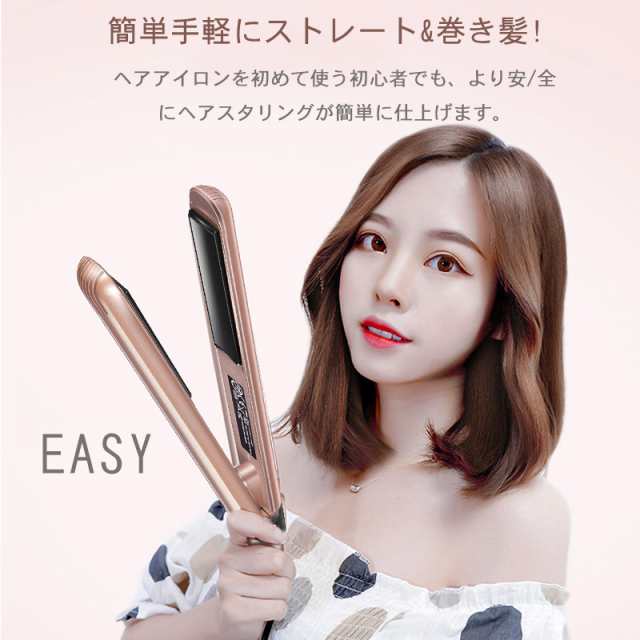 ヘアアイロン ストレートアイロン カールマイナスイオ2way 5段階温度調節 26mm 28mm 急速加熱 海外対応の通販はau Pay マーケット 壱番屋