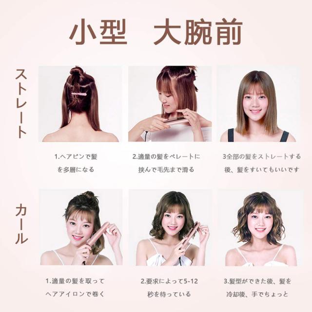 ヘアアイロン ストレートアイロン カールマイナスイオ2way 5段階温度調節 26mm 28mm 急速加熱 海外対応の通販はau Pay マーケット 壱番屋