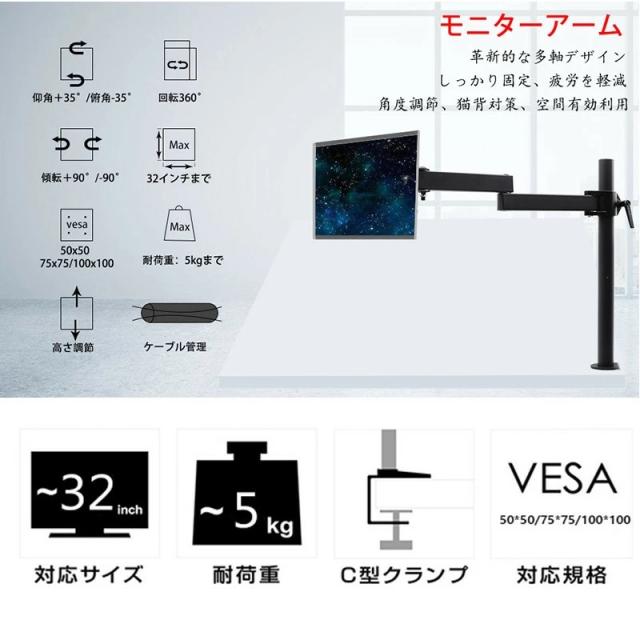 Pcモニターアーム モニタースタンド アームスタンド パソコン テレビ Pc 液晶 ディスプレイ 補強プレート付き 耐荷重5kg 日本語説明書付の通販はau Pay マーケット 壱番屋