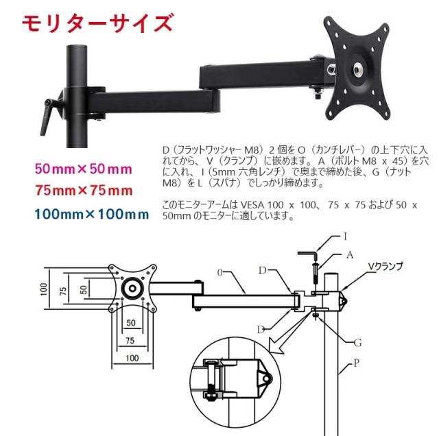 Pcモニターアーム モニタースタンド アームスタンド パソコン テレビ Pc 液晶 ディスプレイ 補強プレート付き 耐荷重5kg 日本語説明書付の通販はau Pay マーケット Smiledirect