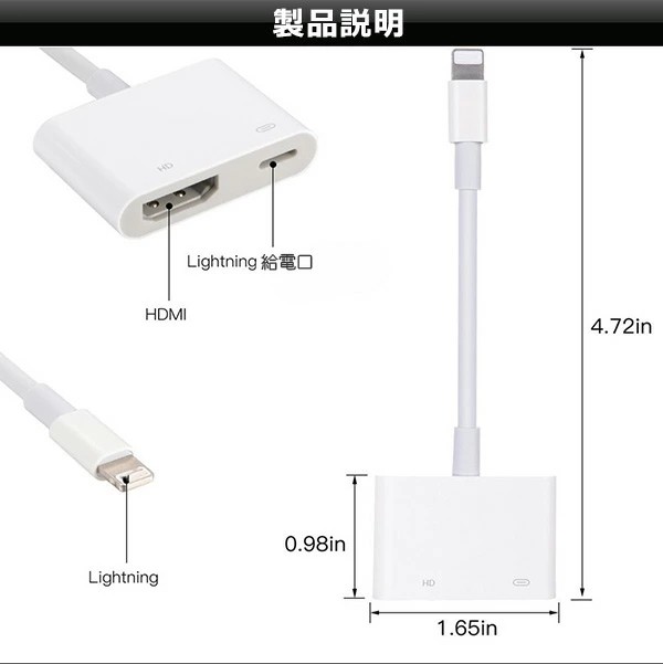 アップル純正品質By FOXCONN】【HDMIケーブル特典付】Apple Lightning 