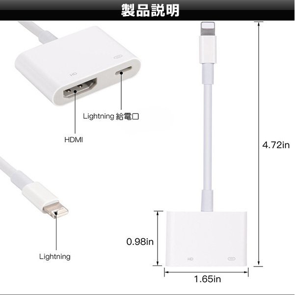 全商品5 Offクーポン配布中 Foxconn製 Apple純正 Iphone Hdmi 変換 ケーブル Lightning Digital Avアダプタ Iphone Hdmi 変換アダの通販はau Pay マーケット Smiledirect