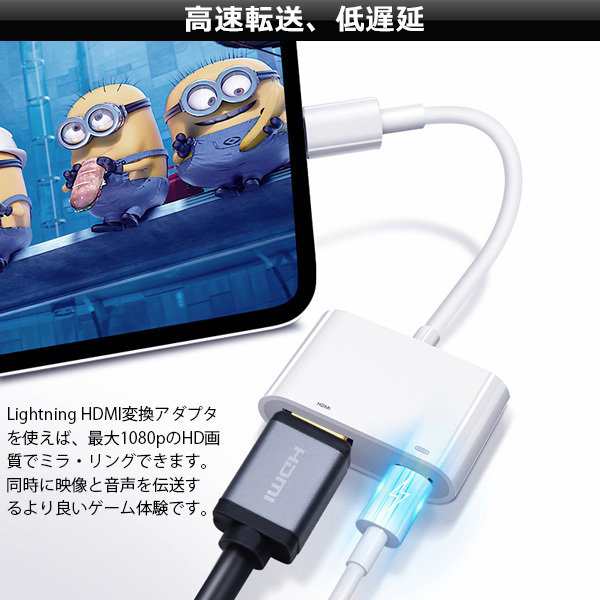 全商品5 Offクーポン配布中 Foxconn製 Apple純正 Iphone Hdmi 変換 ケーブル Lightning Digital Avアダプタ Iphone Hdmi 変換アダの通販はau Pay マーケット Smiledirect