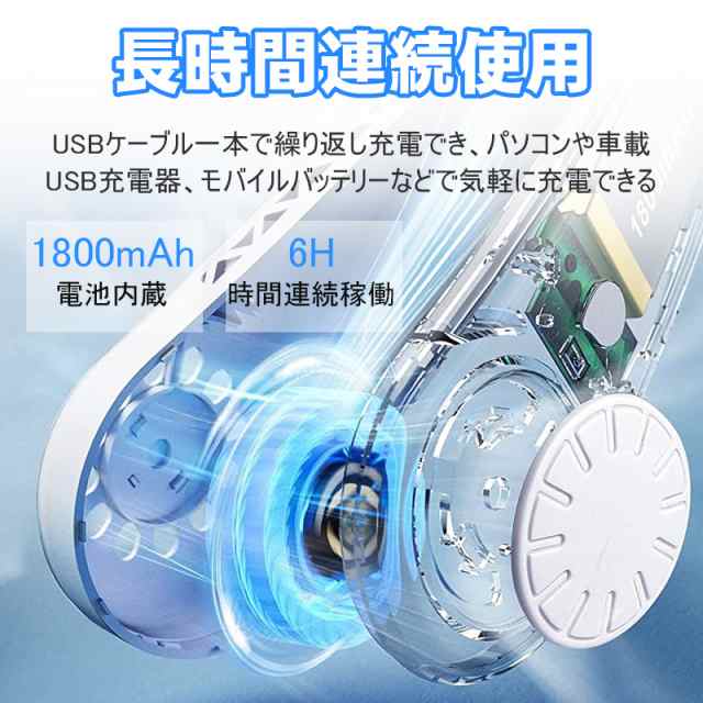 ランキング１位3冠達成】首かけ扇風機 首掛け 羽なし ネックファン USB