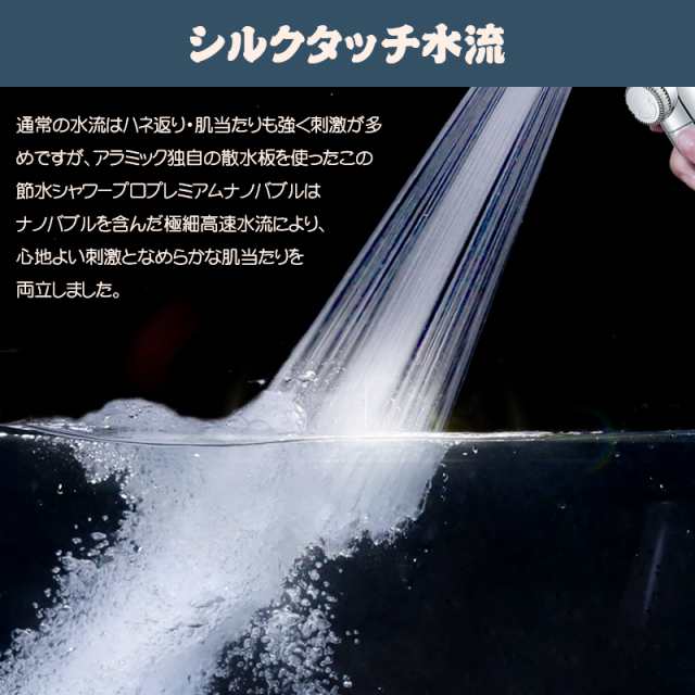 シャワーヘッド 節水 塩素除去 浄水 増圧 3段階モード 水量調整ボタン付き ミスト 毛穴 汚れ 除去 浄水シャワー 風呂 手元止水  バスグッの通販はau PAY マーケット - 壱番屋