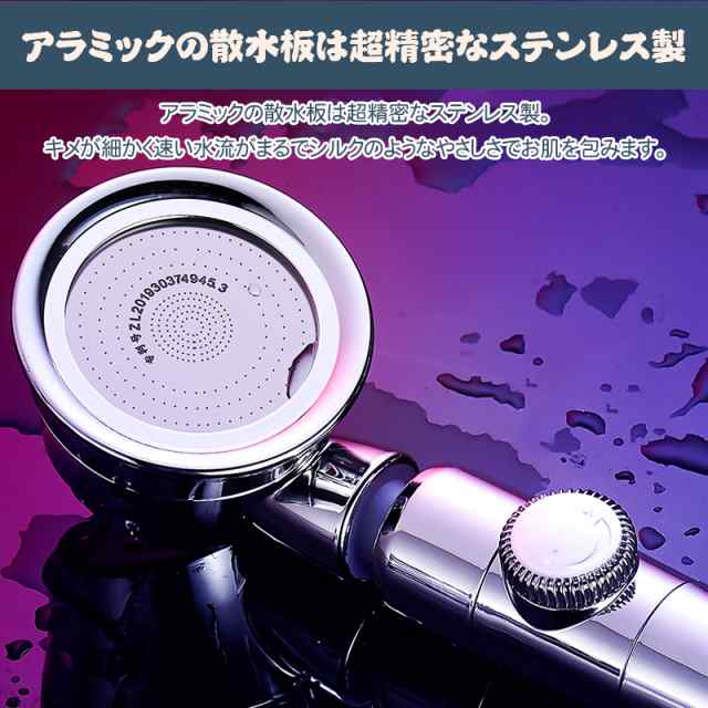 シャワーヘッド 節水 塩素除去 浄水 増圧 3段階モード 水量調整ボタン付き ミスト 毛穴 汚れ 除去 浄水シャワー 風呂 手元止水  バスグッの通販はau PAY マーケット - 壱番屋