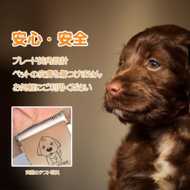 動画あり ペット バリカン 電動 低騒音 犬 猫 プロ仕様 犬 猫 トリマータイプ 充電式 全身カット用 コードレス 三ヶ月保証 Pdf日本語の通販はau Pay マーケット 壱番屋