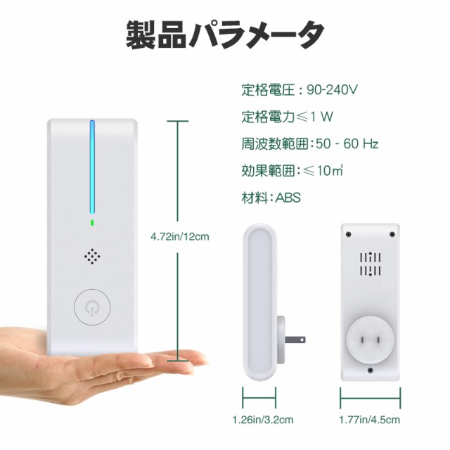 【ランキング１位13冠達成】空気清浄機 ミニ空気清浄機 イオン発生器 除菌 ウイルス除去 消臭 脱臭 静音リビング 部屋 トイレ タバコ 煙 ｜au  PAY マーケット