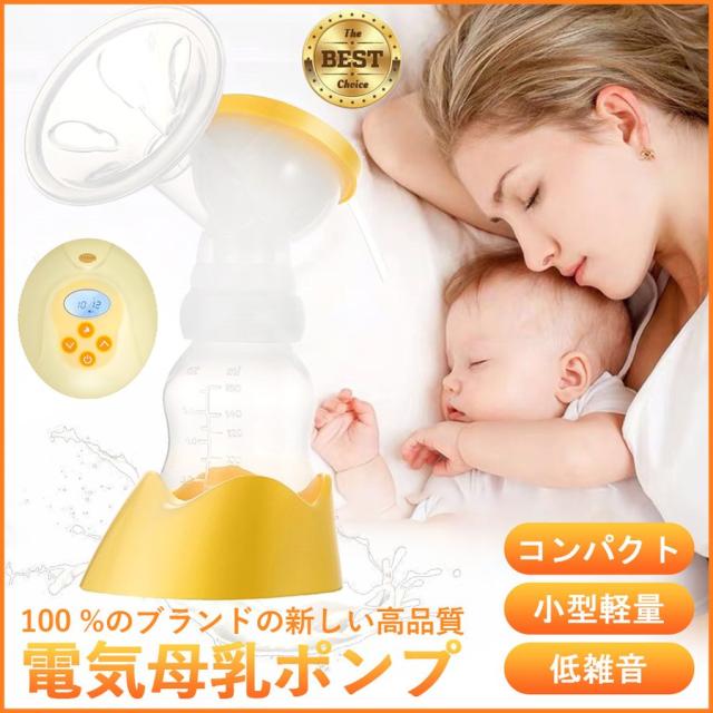 搾乳器 さく乳器 搾乳機 電動 充電式 母乳フリーザーバッグ ダブルポンプ 100 食品用シリコン Bpaフリー Ledディスプレイ 低ノイズ 180mlの通販はau Pay マーケット 壱番屋