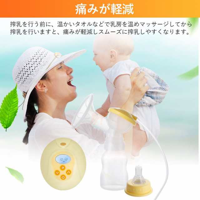 搾乳器 さく乳器 搾乳機 電動 充電式 母乳フリーザーバッグ ダブルポンプ 100 食品用シリコン Bpaフリー Ledディスプレイ 低ノイズ 180mlの通販はau Pay マーケット 壱番屋