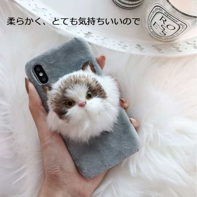 携帯ケース ねこ ぬいぐるみ スマフォンカバー 大人気 3d半立体 ねこ 動物 スマホケース ふわふわ かわいいい Iphone7 Iphone8の通販はau Pay マーケット 壱番屋