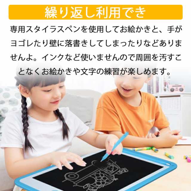 お絵かきボード 10インチお絵かきおもちゃ 大画面電子パッド 電子メモ 女の子 おもちゃ 男の子 誕生日 子供知育玩具の通販はau Pay マーケット Smiledirect