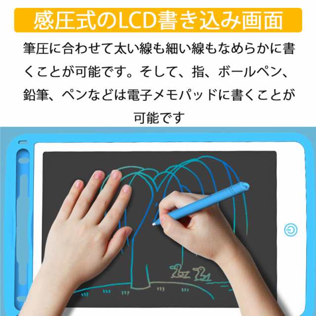 お絵かきボード 10インチお絵かきおもちゃ 大画面電子パッド 電子メモ 女の子 おもちゃ 男の子 誕生日 子供知育玩具の通販はau PAY マーケット  いつも幸便 au PAY マーケット－通販サイト