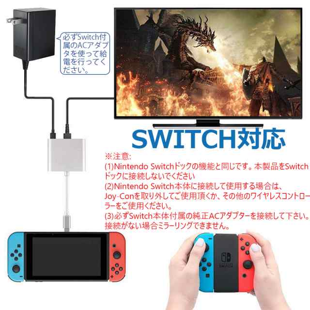 Nintendo Switch 純正HDMIケーブル 袋無し