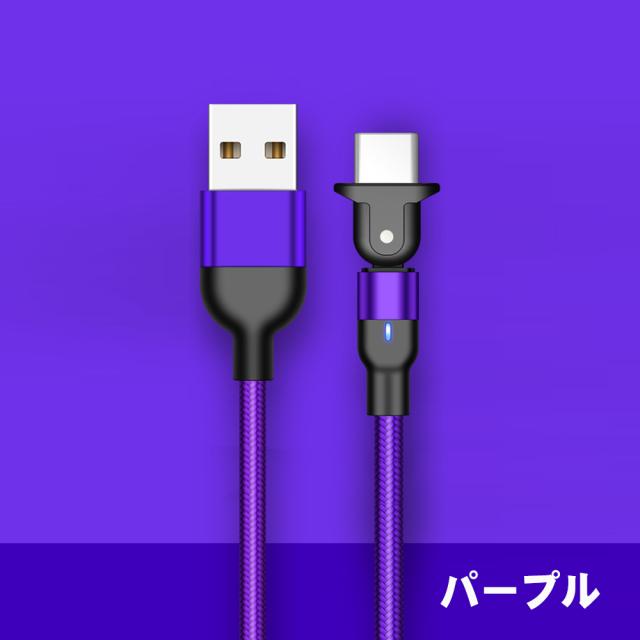ケーブル 充電ケーブル L字180度回転 Usbケーブル Iphoneケーブル Microケーブルtype Cケーブル2mレッド充電ケーブル L型180度回転 急速の通販はau Pay マーケット 壱番屋
