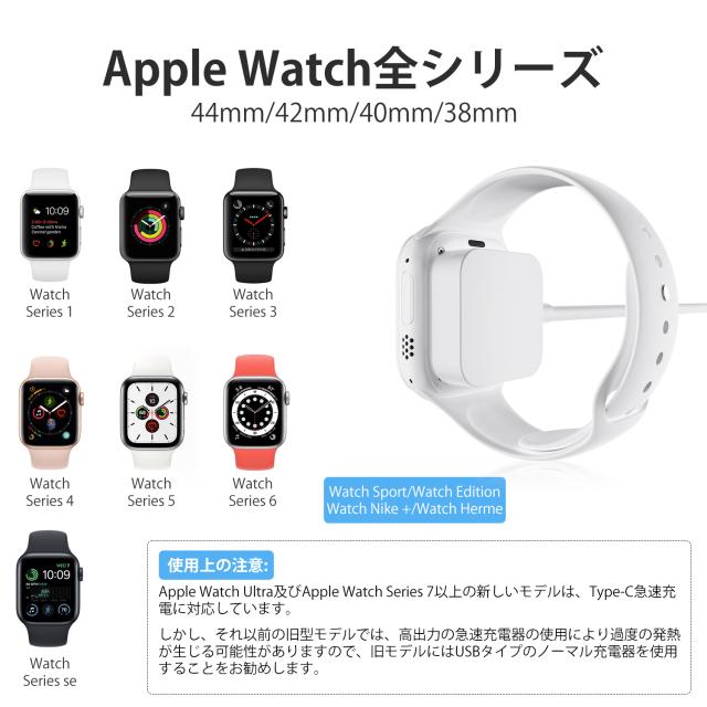 iPhone15/16対応】 apple watch充電器 単品orアダプターセット iPhone15/16対応】 apple watch充電器 単品orアダプターセット