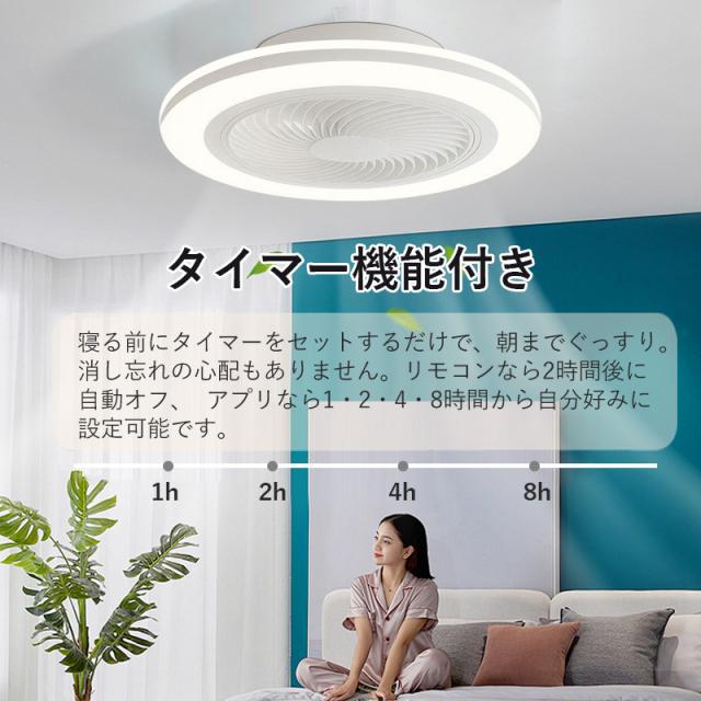 シーリングファンライト LED シーリングファン 6〜12畳 調光調色 シーリングファンライト LED シーリングファン 6〜12畳 調光調色