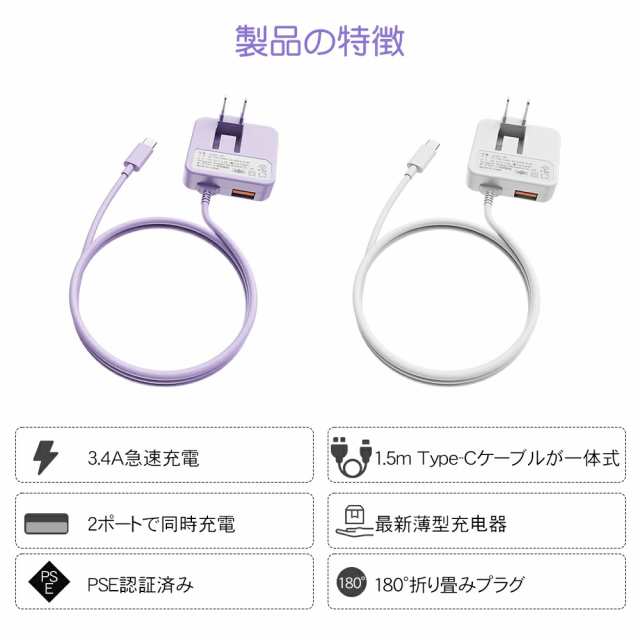 楽天市場】【2点セット】iPhone 充電器 セット iPhone