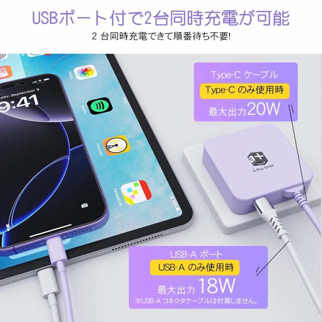 ランキング1位285冠達成】急速充電器 Type-C充電器 1.5m