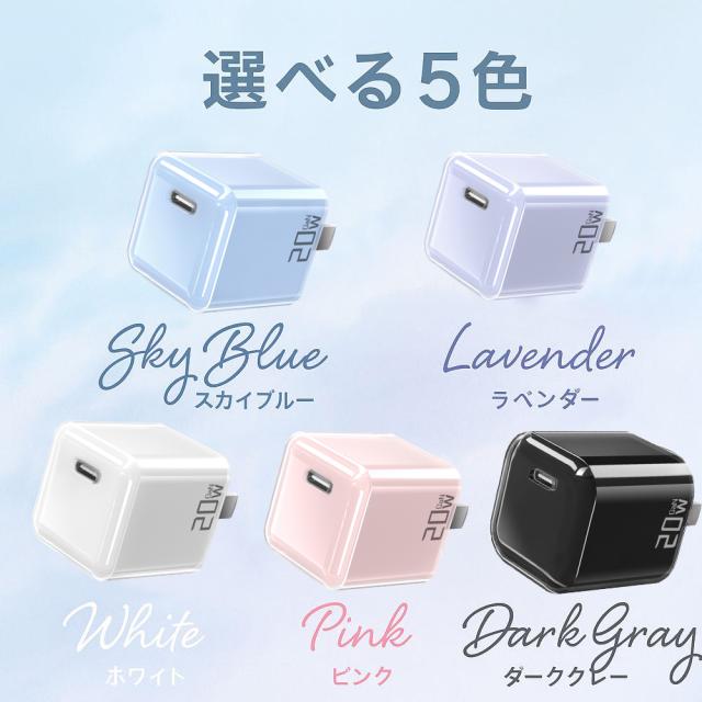 新登場♪氷のかけらのような透明感】iphone 急速充電器 ケーブル