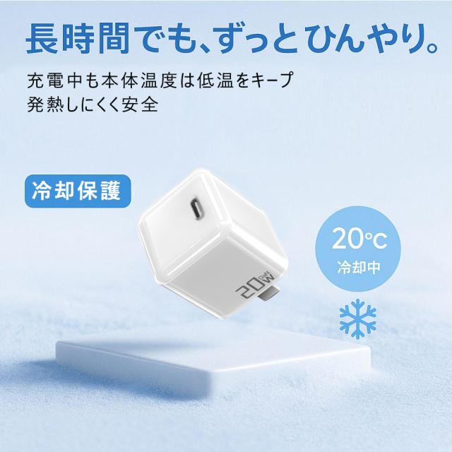 新登場♪氷のかけらのような透明感】iphone 急速充電器 ケーブル