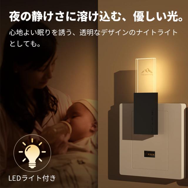 2点セット 害虫駆除器 ナイトライト付き 室内用 コンセント 超音波