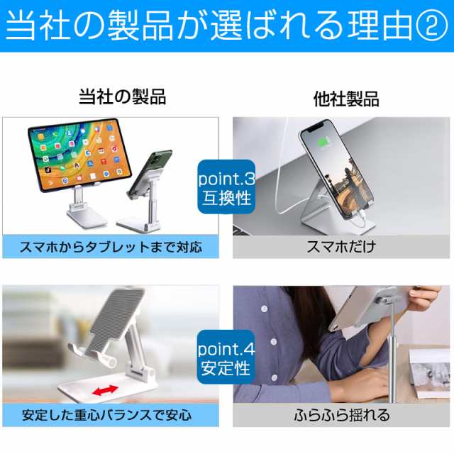 スマホスタンド 卓上 折りたたみ 携帯用 タブレットスタンド 一体型 滑り止め 角度 高さ自由調節 収納便利 充電 小型 軽量 安定 薄型 持ち運び