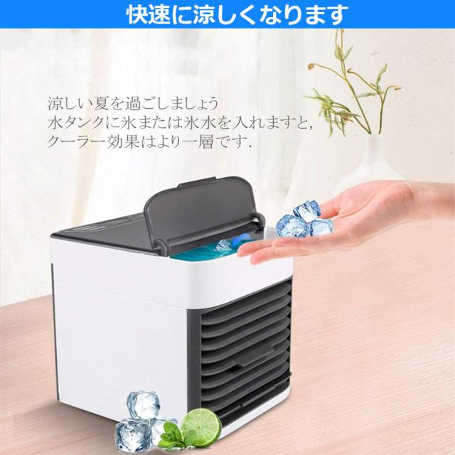 ⭐️木目調　ポータブルエアコン　USB 蒸発冷却器ファン3速　冷却加湿器ファン Amazon.co.jp: moriyaa 冷却ファン USB扇風機 1500RPM 強力冷却