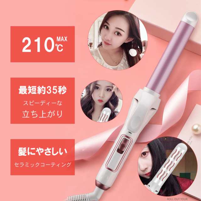 ヘアアイロン 2way ストレート カール対応 ハンディータイプ マイナスイオン プロ仕様 31mm 180 携帯便利の通販はau Wowma 壱番屋